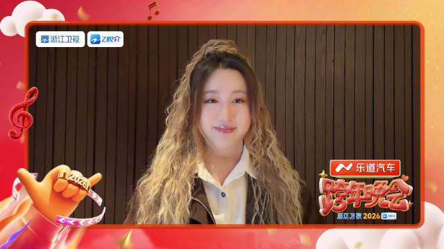 锤娜丽莎发2026展望视频，盼新专辑登热搜，31日亮相浙江跨晚