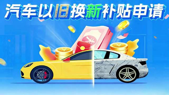 明年政策还在，买车不慌，按需选车最聪明！