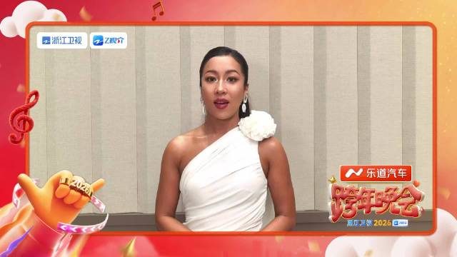 吉克隽逸发2026祝福视频，12月31日亮相浙江跨年晚会