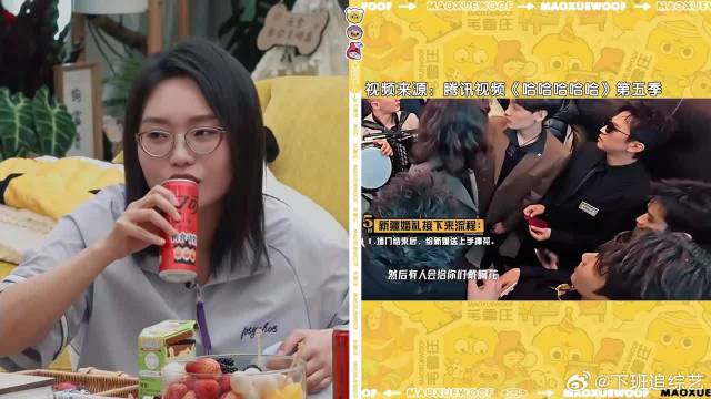 五哈团举行世纪婚礼，可把李雪琴羡慕坏了，醋味溢出屏幕