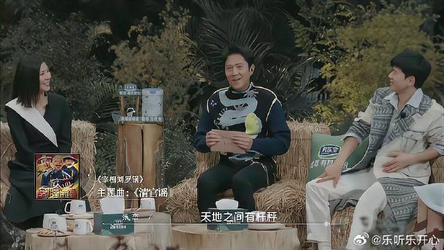 张杰简直就是宝藏歌手！开口就唱《宰相刘罗锅》的主题曲