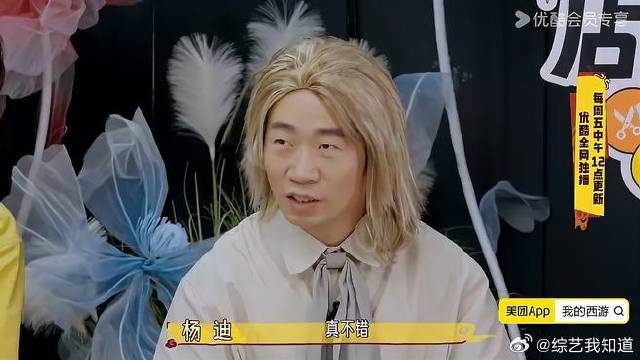 时代少年团全员化身萌宠，谢娜唐国强杨迪加盟西游团主题活动