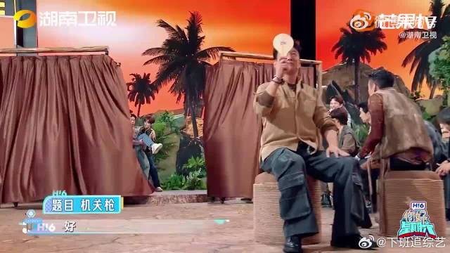 蔡国庆丁程鑫杨迪表演机关枪