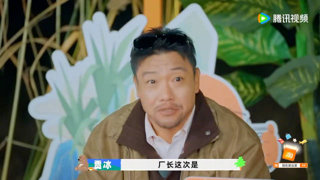 沈腾调侃金晨白敬亭为飞驰人生4男女主