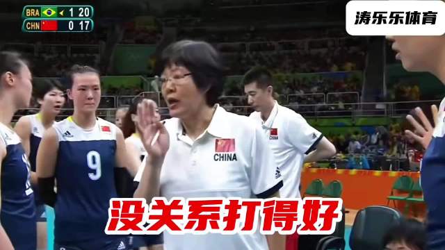 郎平运筹帷幄，大胆启用奇兵，刘晓彤临危登场 逆转战局