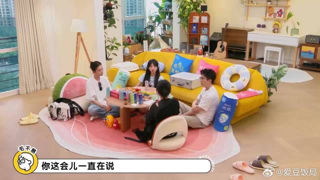 田曦薇跟女星洗澡，脱了衣服互相品，毛不易眼睛都瞪大了