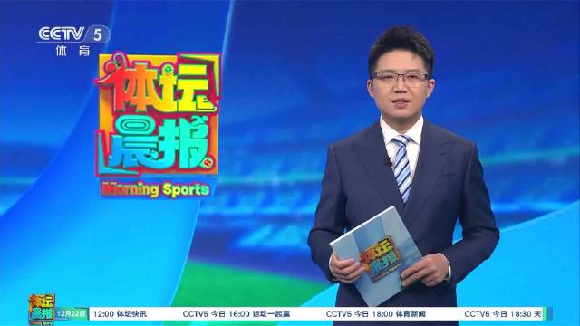 冠军谢幕！陈清晨、郑思维、黄雅琼、刘雨辰退役——官方报道