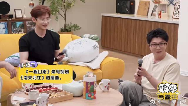 白敬亭演技好唱歌也好，跟毛不易合唱《一程山路》，耳朵都要怀孕