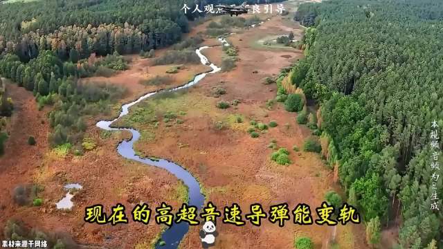 高超音速导弹重塑海战规则，航母面临降维打击