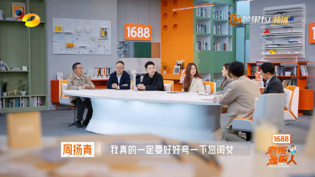 周扬青盛赞黄渝湘临危不乱完成直播kpi