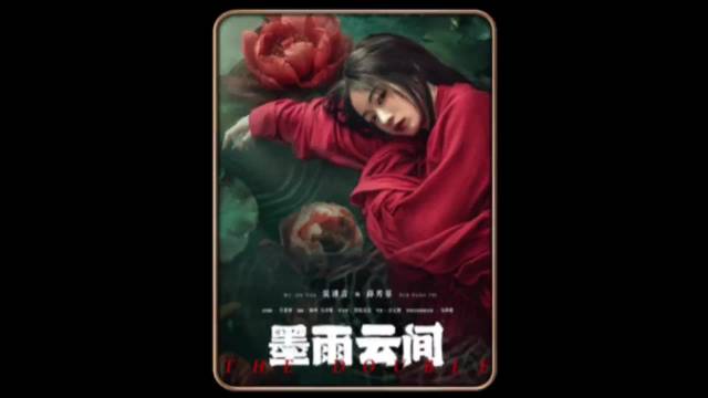 薛芳菲为表哥出头被继母借题发挥！ 吴谨言