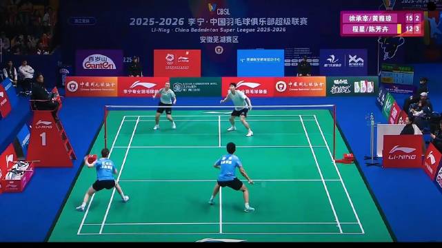 2025-2026羽超联赛黄雅琼搭档徐承宰复出