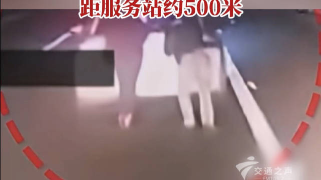 新能源车高速耗尽电量推车遭追尾致2死