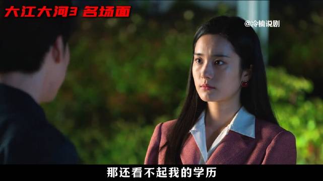 杨巡向梁家复仇见证成长，董子健杨采钰张佳宁主演