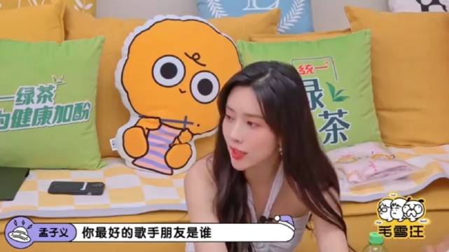 孟子义想取代李雪琴上节目，毛不易一句话直接杀人诛心