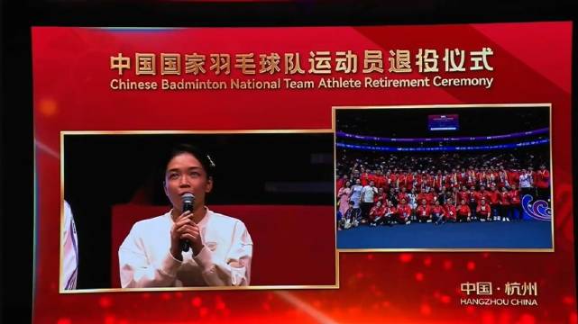 陈清晨总决赛退役仪式讲话，阿贾台下落泪