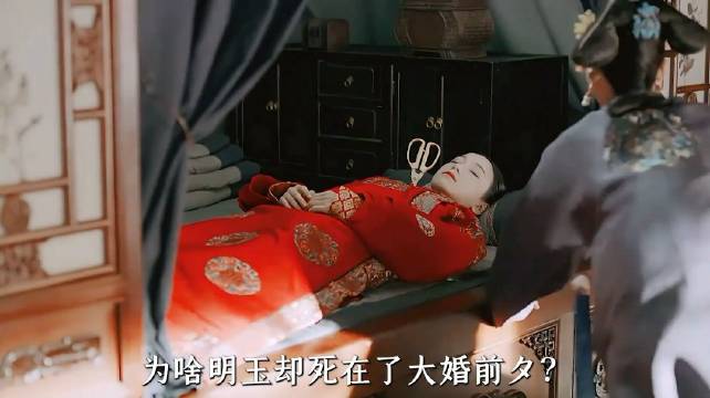 明玉从霸凌魏璎珞到誓死效忠，拒嫁海兰察终成延禧攻略争议角色