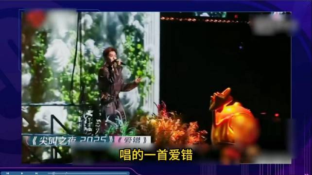 侯明昊《音乐缘计划2》展实力，获薛之谦认可