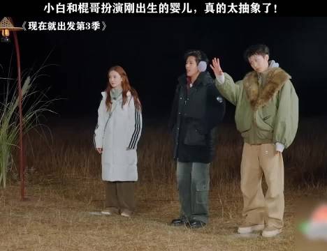 白敬亭范丞丞等明星扮演婴儿引热议