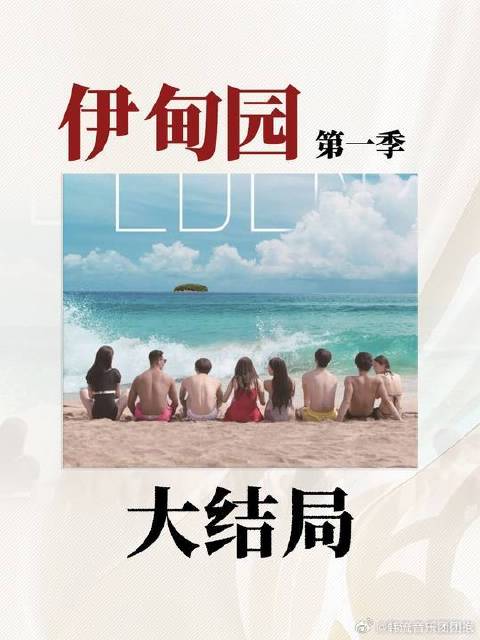 两位海王为了女嘉宾直接开抢了！