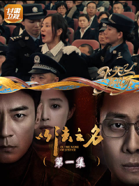 万海律师法庭喊冤被逐，法官温琴令法警拉出张文菁