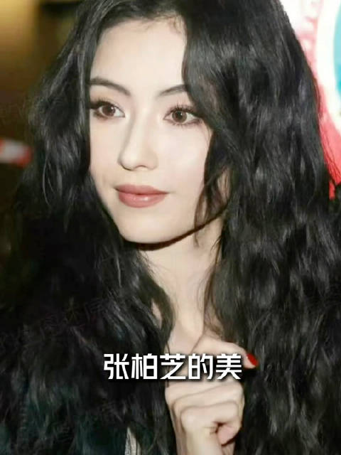 张柏芝岁月不败美人的具象化 终于理解为什么说张柏芝的美从不只在皮囊了