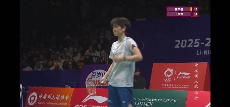 女单 韩千禧 13-15 王祉怡