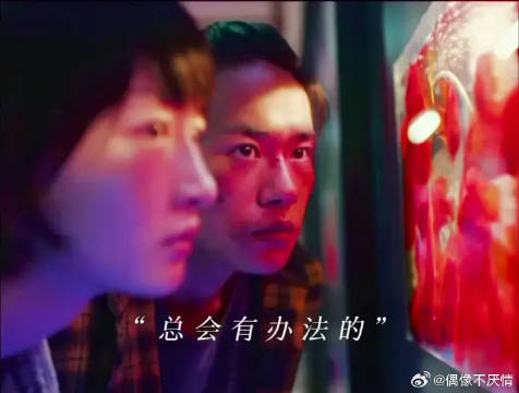 “那说好了” “你保护世界，我保护你”