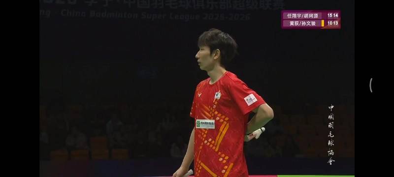 任翔宇 胡珂源 15-10 15-13 黄荻 孙文骏