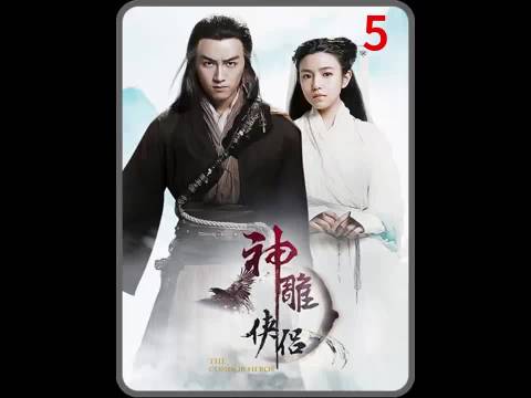 杨过得知黄蓉欺骗自己，心灰意冷前往嘉兴