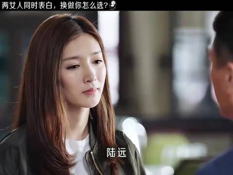 好先生，两个女人同时表白，你会选谁？