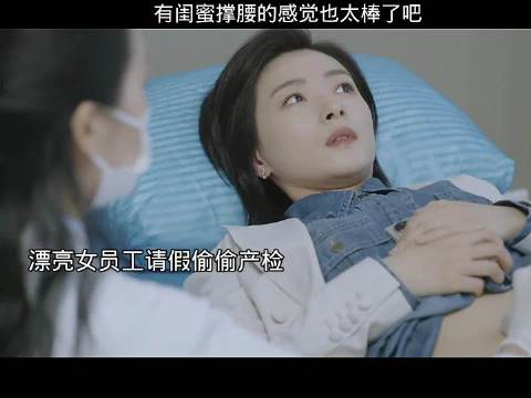 有个这样的闺蜜也太幸福了吧