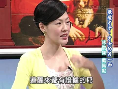 小S梦到被小孩追