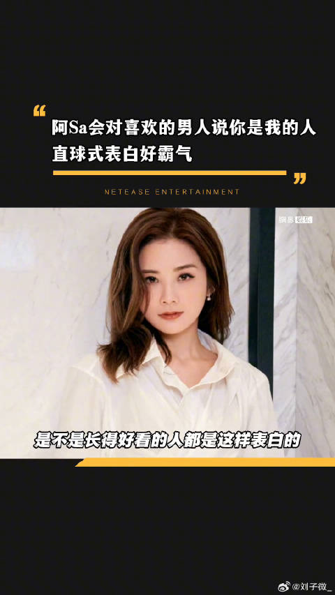 阿sa 微博VC计划