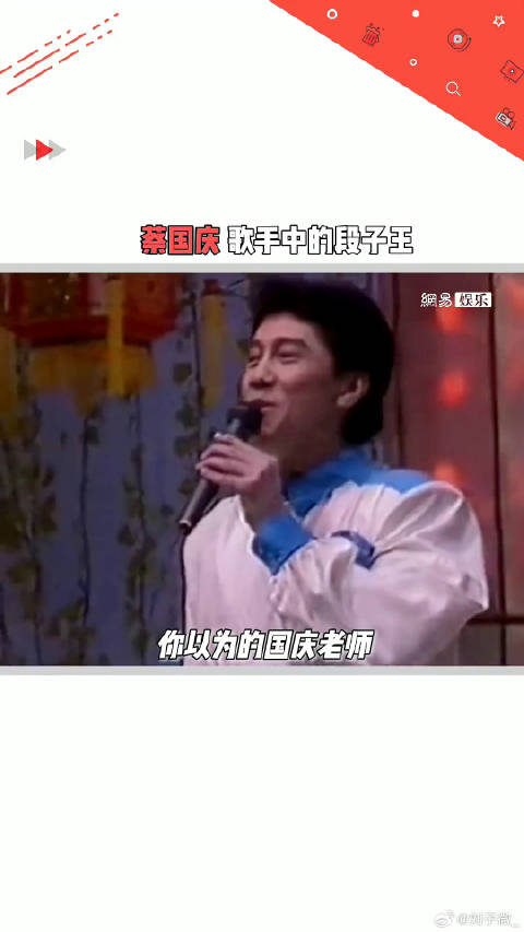 为歌而赞 隐藏的段子手！原来你是这样的微博VC计划