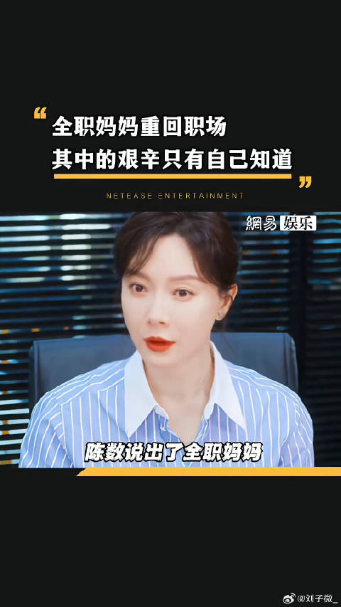 第二次拥抱 微博VC计划