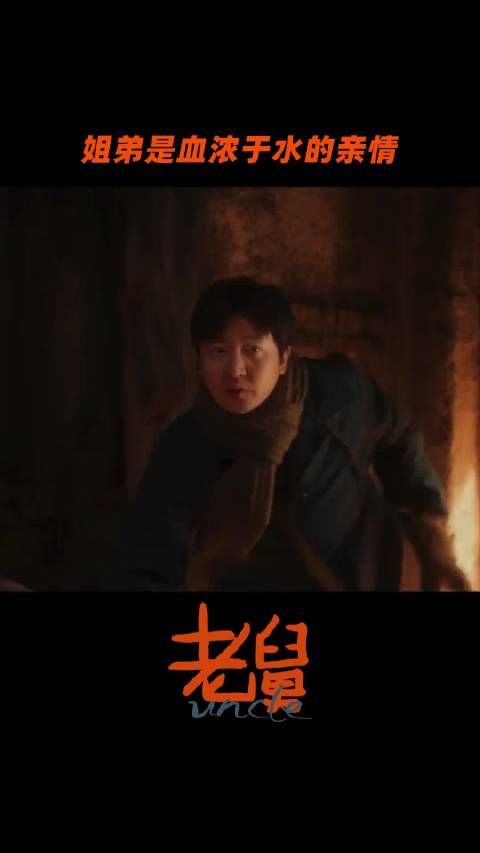 即使相隔千里，再见面依然是熟悉的姐弟