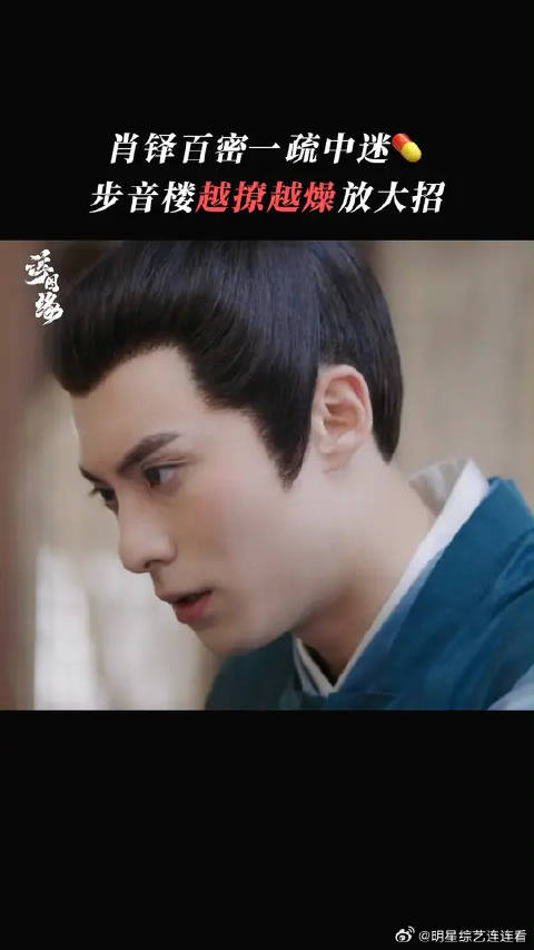 楼姐解毒的心是好的，就是这个行为.....确定不是在伤口上撒盐？