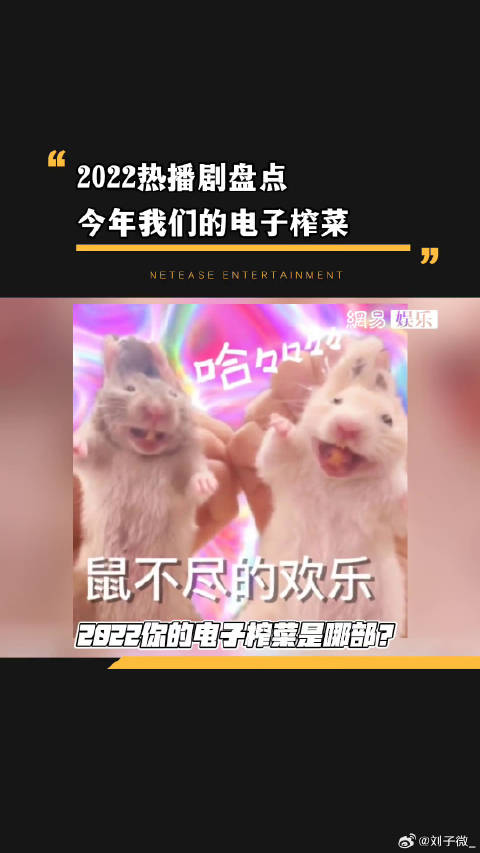 苍兰诀 微博VC计划