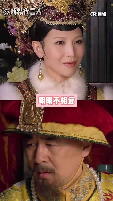 帝后怨偶雍正宜修情感纠葛引热议
