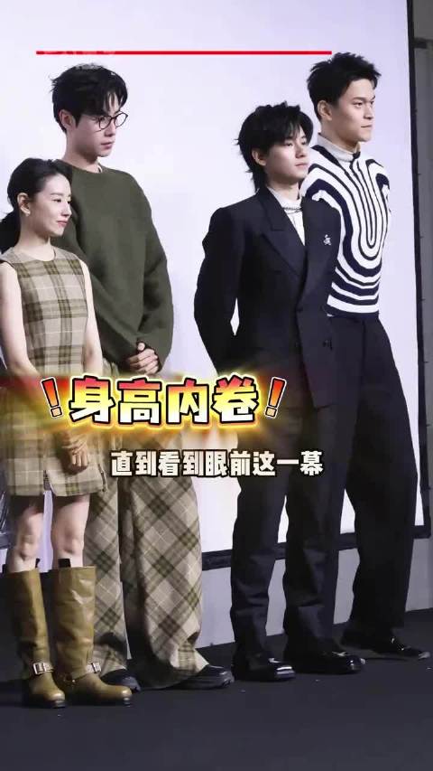 f3加1组合身高保卫战，周渝民五公分鞋跟拉平言承旭