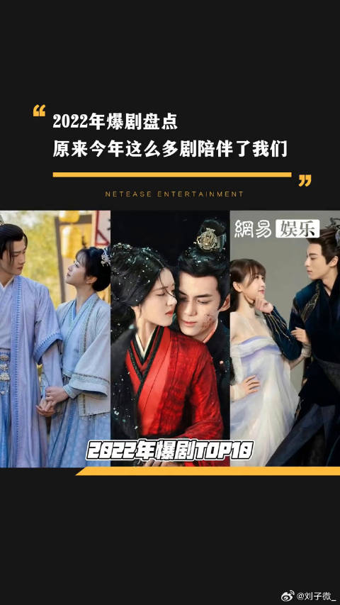 星汉灿烂 微博VC计划