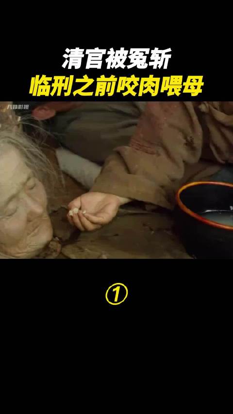 古装反腐剧《天下粮仓》刘统勋冤枉了一代清官当知道真相已经为时已晚