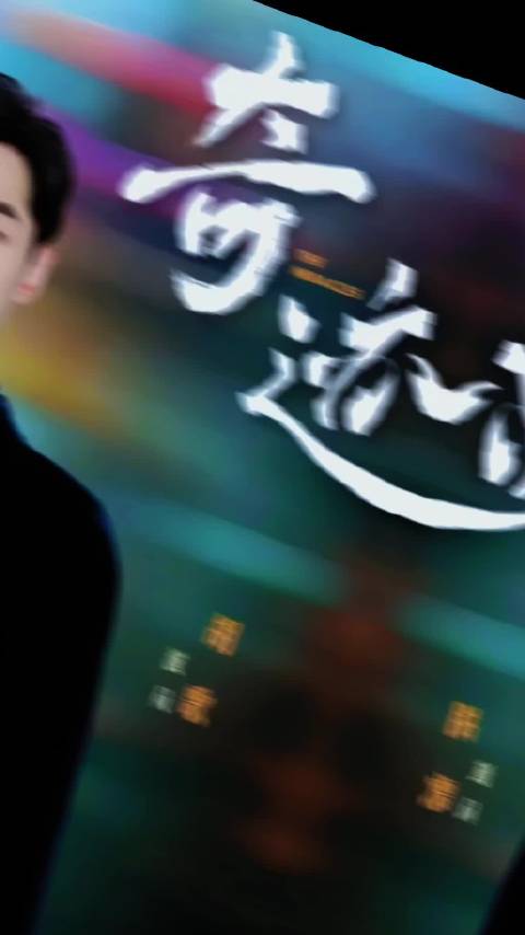 宋佳高伟光领衔年代剧《奇迹》22日开播，众演技派加盟