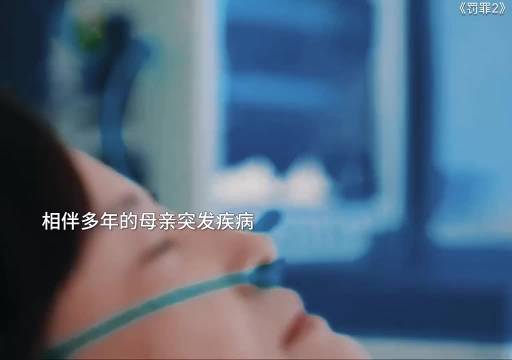 他究竟能否恪守住底线吗？秦俊杰