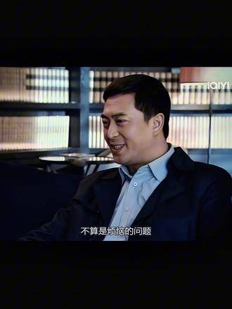 “我来替你化解这个微不足道的困扰”