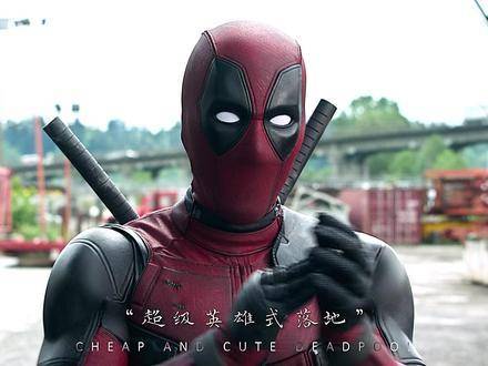 自从死侍获得这项能力后，便遗忘了曾经娴熟的身法技巧