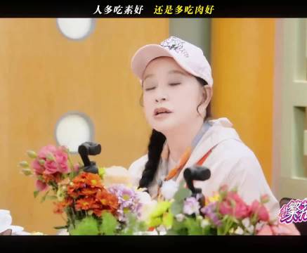 刘嘉玲何赛飞等明星谈饮食健康，适合自己最重要