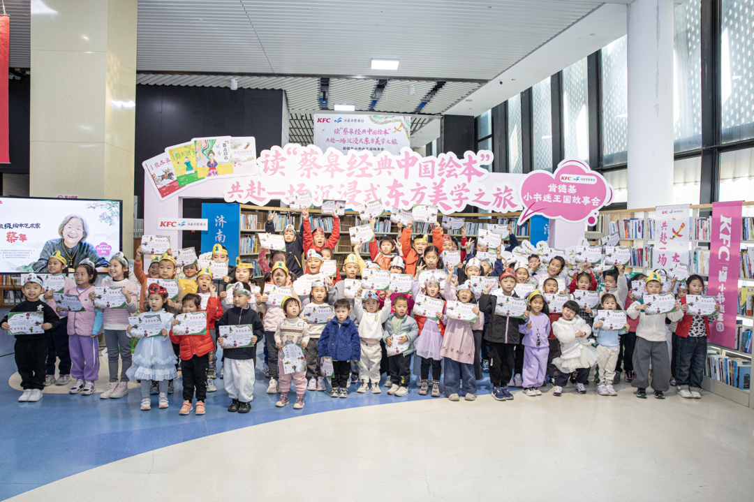 读“蔡皋经典中国绘本”，共赴一场沉浸式东方美学之旅