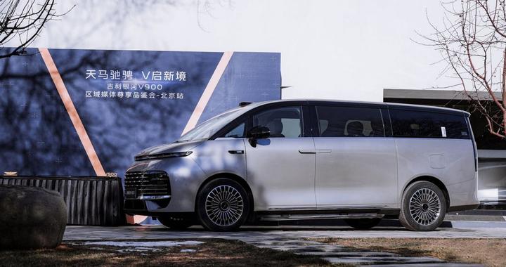 主打“三排平权”，配云感SPA座椅，吉利银河V900家庭MPV新选择